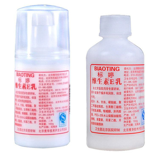 双十一值得购买的国货护肤品前十名，好用不贵的国货精品  护肤品排行榜 第8张