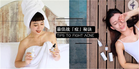 我的战痘秘诀，5年祛痘历程评选我心中的祛痘产品排行榜TOP10