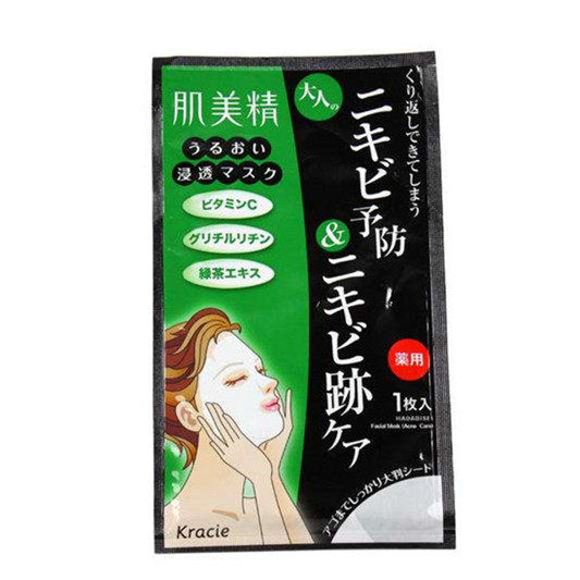 全球男女都在用的祛痘产品排行榜，好用才能得到大家的认可  祛痘护肤品 第8张