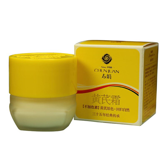 50元都不到的国货精品美妆产品推荐，好用不贵国货能否打动你  第8张