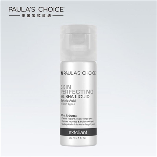 我的10年祛痘去印经历，用亲身体会来实话实说祛痘产品哪个效果好  祛痘护肤品 第9张