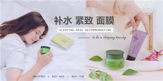 补水紧致面膜排行榜10强，女人水嫩精致才是真好看