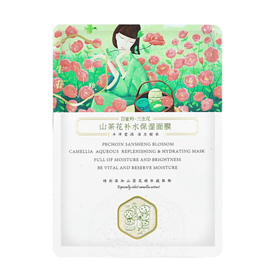 补水紧致面膜排行榜10强，女人水嫩精致才是真好看  面膜排行榜 第5张