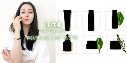 油性肌肤踩过的雷太多了，真正清爽适合油皮的护肤品套装推荐