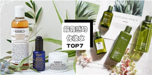 好用的化妆水排行榜，用着舒服价格实在才是王道