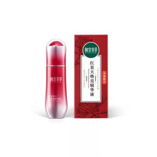 2018年国产精华液排行榜10强，好用不贵才是硬道理  精华液护肤 第2张