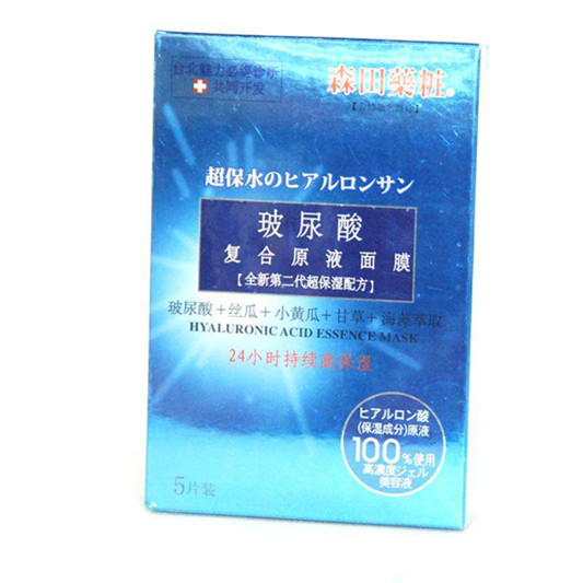 冬天来了气候干燥，超好用的补水保湿面膜排行榜  补水面膜 第3张