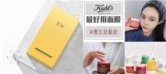 敷出好肌肤，好用不贵真正好用的面膜排行榜10强