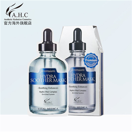 敷出好肌肤，好用不贵真正好用的面膜排行榜10强  面膜排行榜 第7张