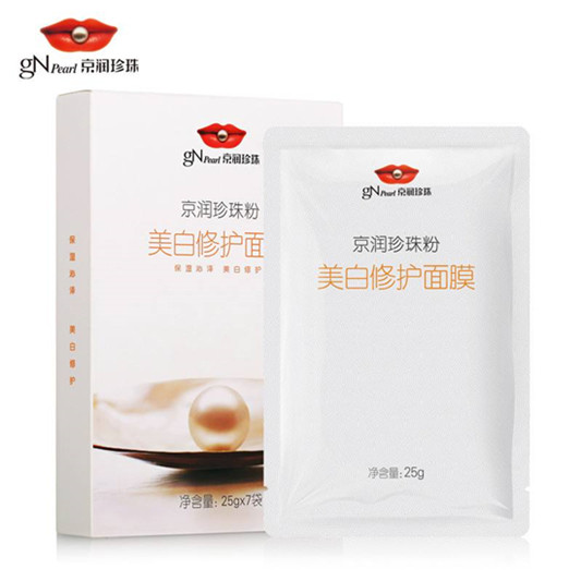 超好用国产祛痘去印面膜排行榜10强，有了这些精品还买什么外国货  祛痘面膜 第5张