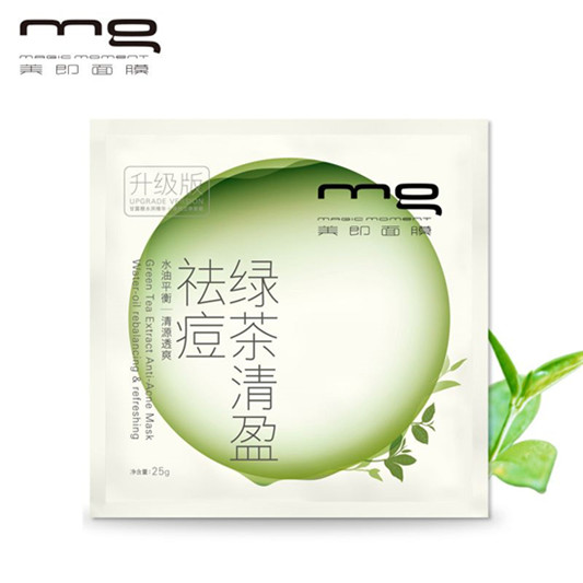 超好用国产祛痘去印面膜排行榜10强，有了这些精品还买什么外国货  祛痘面膜 第8张