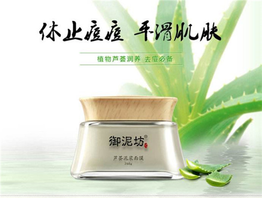 超好用国产祛痘去印面膜排行榜10强，有了这些精品还买什么外国货  祛痘面膜 第10张