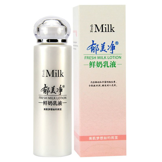 2018年最值得购买的国产护肤品排行榜，这些产品在外国卖的也很好  护肤品排行榜 第4张