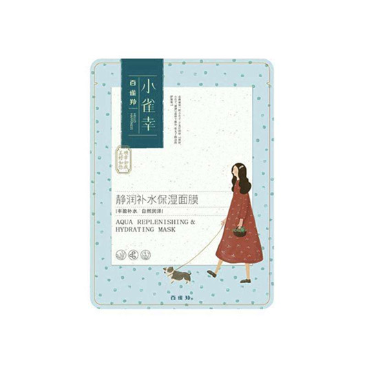 国产面膜排行榜10强，来看看真正的实力派国货精品面膜  面膜排行榜 第2张