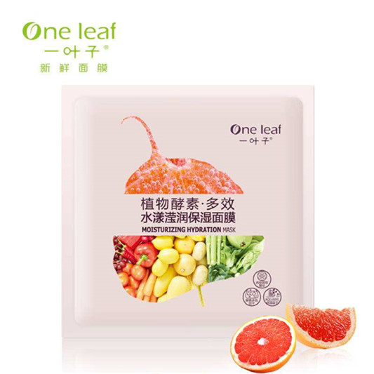 国产面膜排行榜10强，来看看真正的实力派国货精品面膜  面膜排行榜 第4张