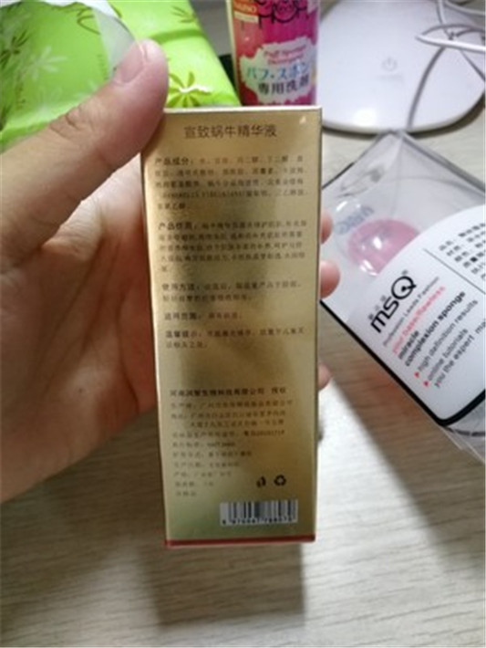 宣致蜗牛原液精华液亲身使用感受，保证是真实经历 实话实说