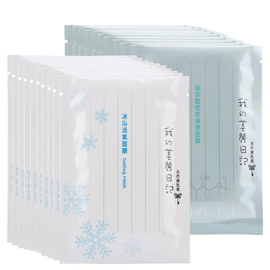 2018年国产面膜排行榜10强，国产面膜其实比外国的还好用  第6张