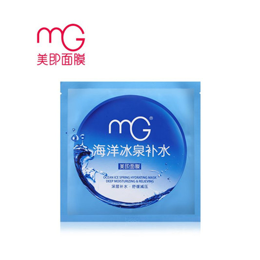 2018年国产面膜排行榜10强，国产面膜其实比外国的还好用  第7张