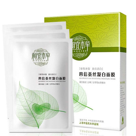 2018年国产面膜排行榜10强，国产面膜其实比外国的还好用  第10张