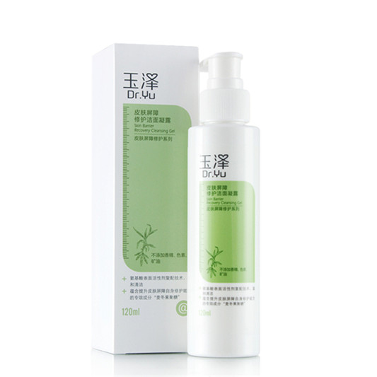 平价又好用的国产护肤品排行榜10强，给您一个不买日韩产品的理由  护肤品护肤 第6张