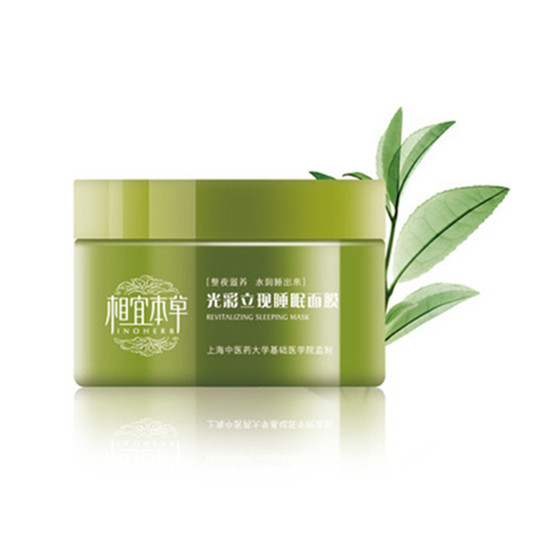 平价又好用的国产护肤品排行榜10强，给您一个不买日韩产品的理由  护肤品护肤 第8张