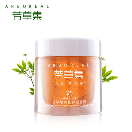 平价又好用的国产护肤品排行榜10强，给您一个不买日韩产品的理由  护肤品护肤 第9张