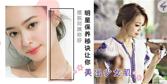 明星也爱用的10款平价护肤品，有些确实好用 我们也用的起