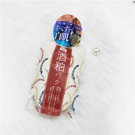 明星也爱用的10款平价护肤品，有些确实好用 我们也用的起  护肤品护肤 第5张