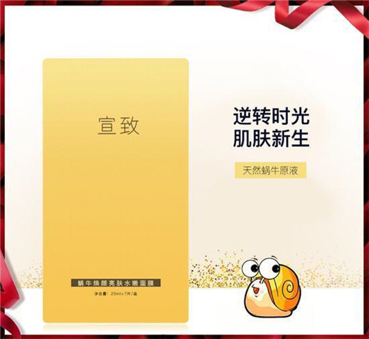 2018年补水保湿面膜排行榜10强，水水嫩嫩充满自信  补水面膜 第2张