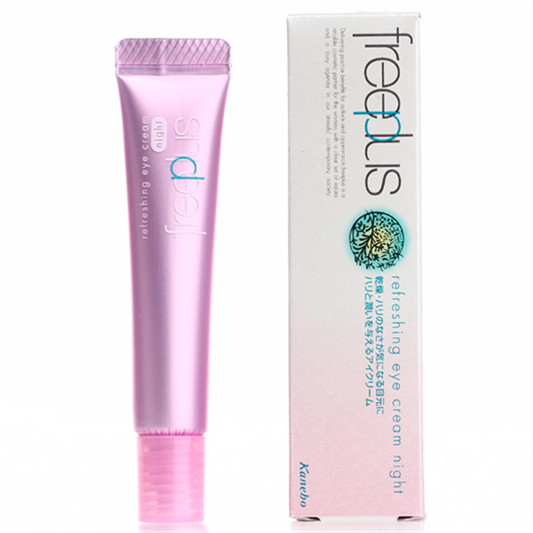 好用的眼霜排行榜前十名，只看效果不看价格的真实排名  眼霜去黑眼圈 第7张