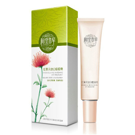 好用的眼霜排行榜前十名，只看效果不看价格的真实排名  眼霜去黑眼圈 第9张