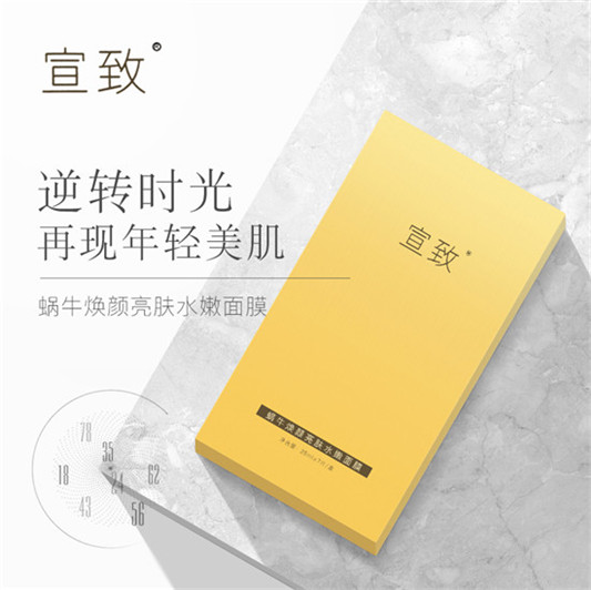 祛斑面膜还是天然的好，逐步淡斑变的白白净净  祛斑护肤品 第2张