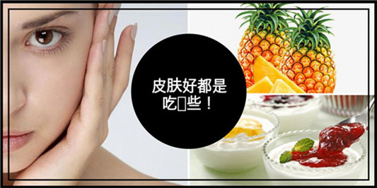 吃什么水果可以美容，这些水果被称护肤之王还有排毒功效  美容护肤 第4张