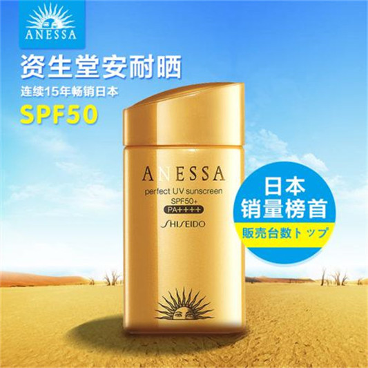 好用的护肤品推荐，不可错过的优秀护肤品排行  护肤品护肤 第3张