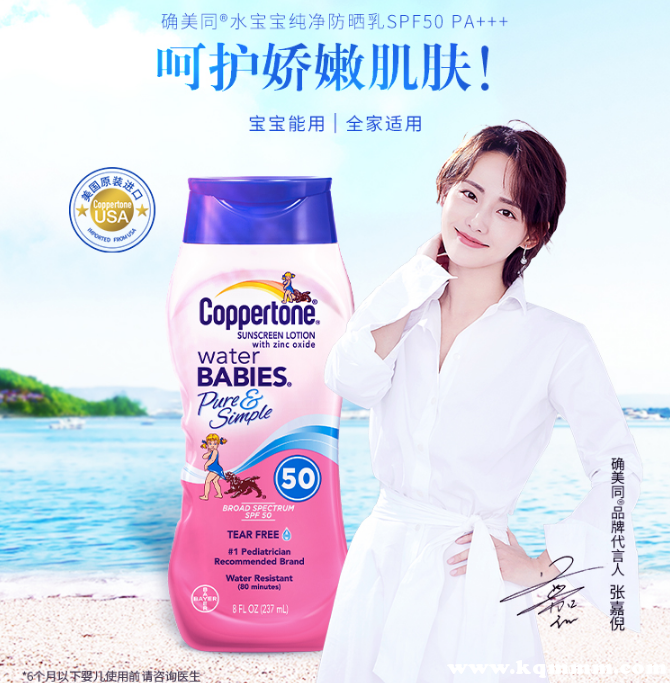 确美同水宝宝防晒霜怎么样，美国水宝宝防晒霜可以涂脸吗