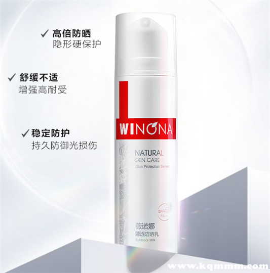 不含酒精的防晒霜推荐十款，，推荐10款不含酒精的防晒霜  防晒 第4张