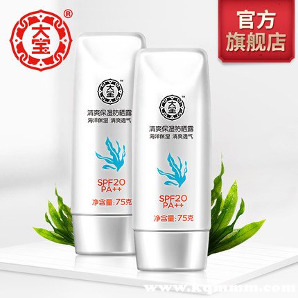 不含酒精的防晒霜推荐十款，，推荐10款不含酒精的防晒霜  防晒 第6张