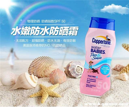 不含酒精的防晒霜推荐十款，，推荐10款不含酒精的防晒霜  防晒 第9张