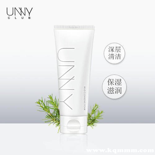 深度清洁洗面奶哪款好，清洁力强的洗面奶什么牌子好  洗面奶 第6张