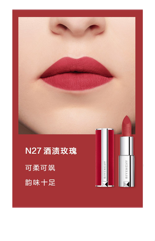 8月美妆新品速递  美妆 新品 第9张