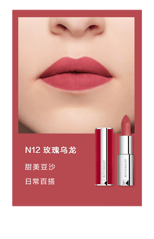 8月美妆新品速递  美妆 新品 第10张