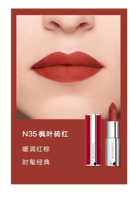 8月美妆新品速递  美妆 新品 第11张