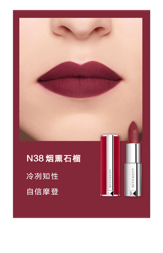 8月美妆新品速递  美妆 新品 第12张