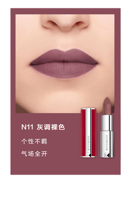 8月美妆新品速递  美妆 新品 第13张