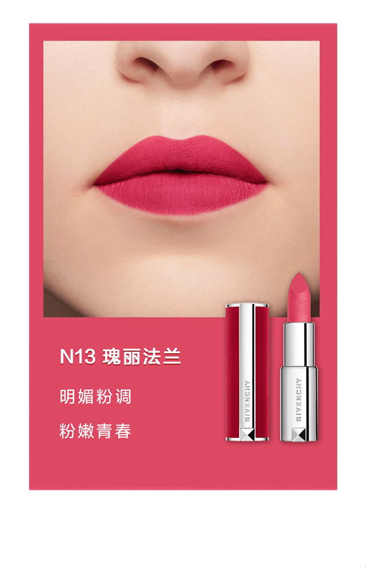 8月美妆新品速递  美妆 新品 第14张