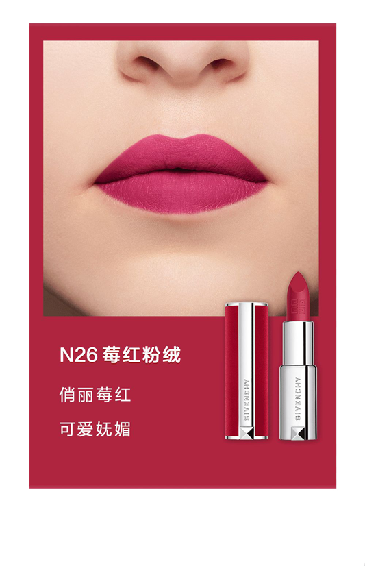 8月美妆新品速递  美妆 新品 第15张