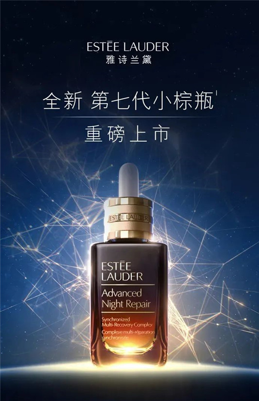 8月美妆新品速递  美妆 新品 第19张