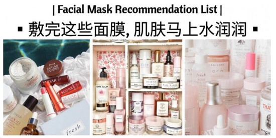补水面膜排行榜前十名，干皮变水嫩的不传妙招