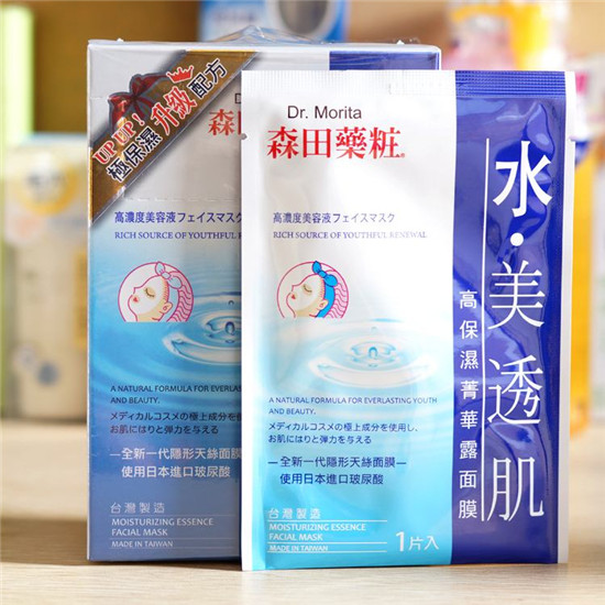 补水面膜排行榜前十名，干皮变水嫩的不传妙招  面膜排行榜 第9张