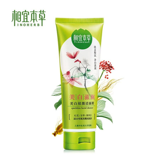 亚洲屈臣氏卖的最好的护肤品排行榜10强  护肤品排行榜 第9张